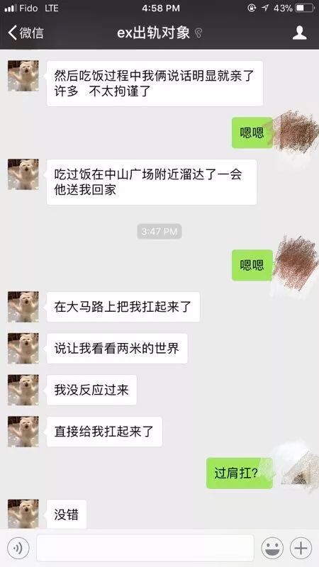 温哥华小泰迪把我死锁家中，自己却四处约炮，还上了黑人的床！