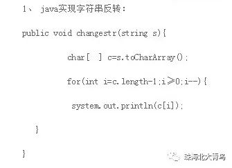 快收下这份JAVA程序员面试干货