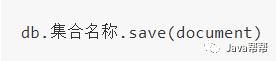 day27.MongoDB【Python教程】