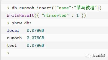 Web-第三十三天 MongoDB初级学习