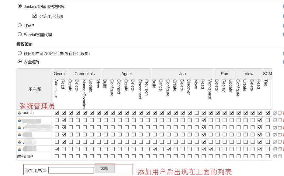 Android: Jenkins+SVN+Gradle+QQ Mojo实现项目自动化构建