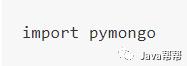 day27.MongoDB【Python教程】