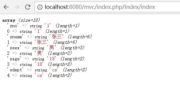 设计模式MVC（PHP实现二）