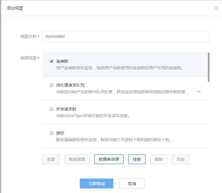 网易蜂巢 MongoDB服务重磅来袭