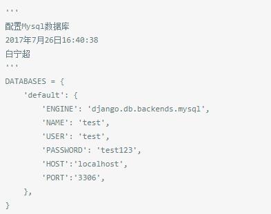 秒懂系列 | 史上最简单的Python Django入门教程