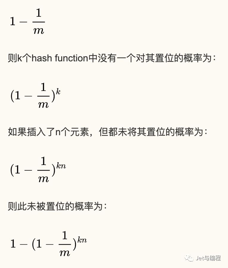 细嚼慢咽布隆过滤器(Bloom Filter)