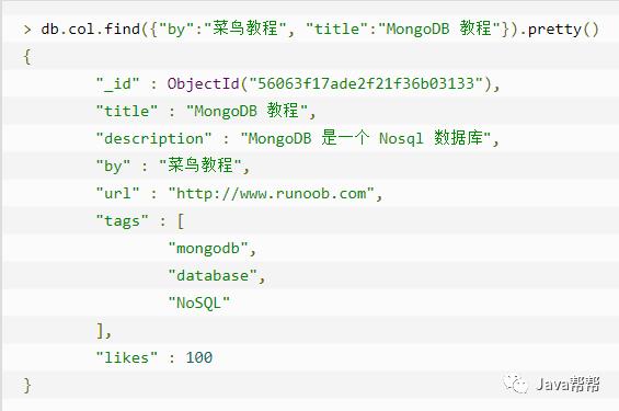 Web-第三十三天 MongoDB初级学习