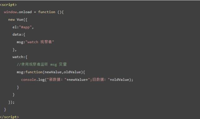 技术小知识——Vue.js—watch