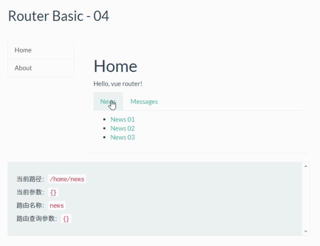 Vue.js——vue-router 60分钟快速入门