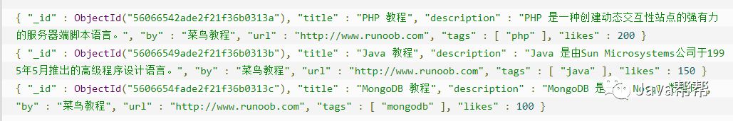 Web-第三十三天 MongoDB初级学习