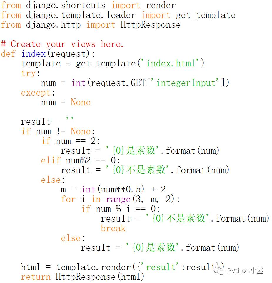 Python+django建站入门篇（2）：素数判断