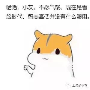 开心漫画学JAVA：当程序员面试遇上智力测验