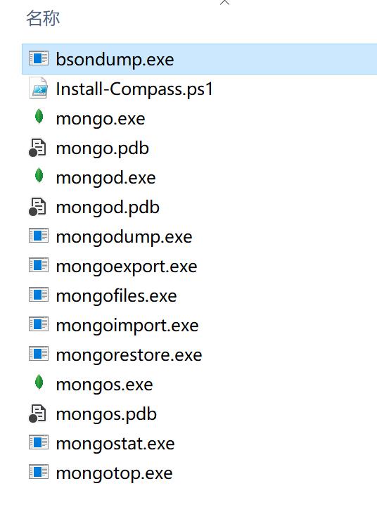 MongoDb 4.2.7 配置复制（副本集replSet）实现主从同步（Windows）