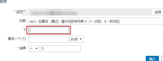 如何用 Zabbix 监控在 Windows 的进程（非进程数）？