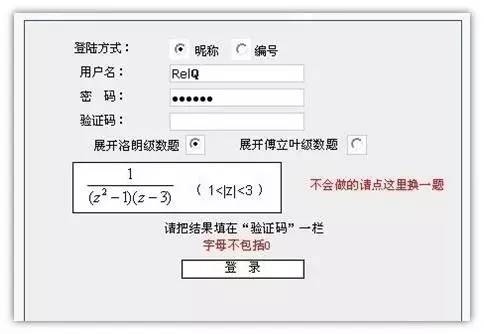 关于验证码的那些事儿——12306验证码背后的图灵测试算法博弈