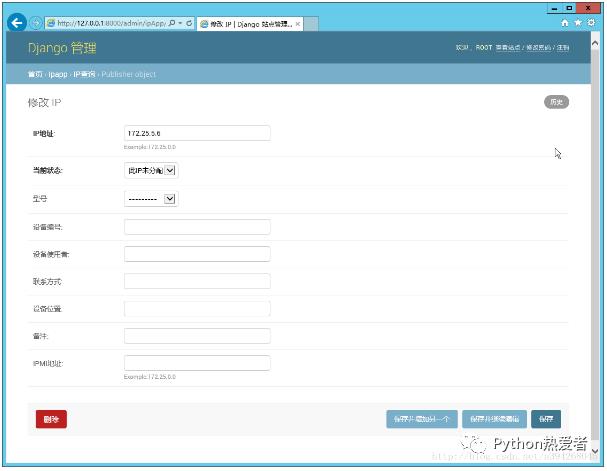 MySQL+Django+Python+Pycharm开发！这才是企业级项目！非常完善