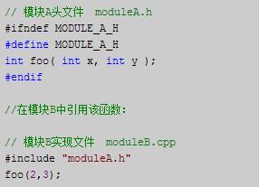 程序员面试需要的C++笔试题汇总