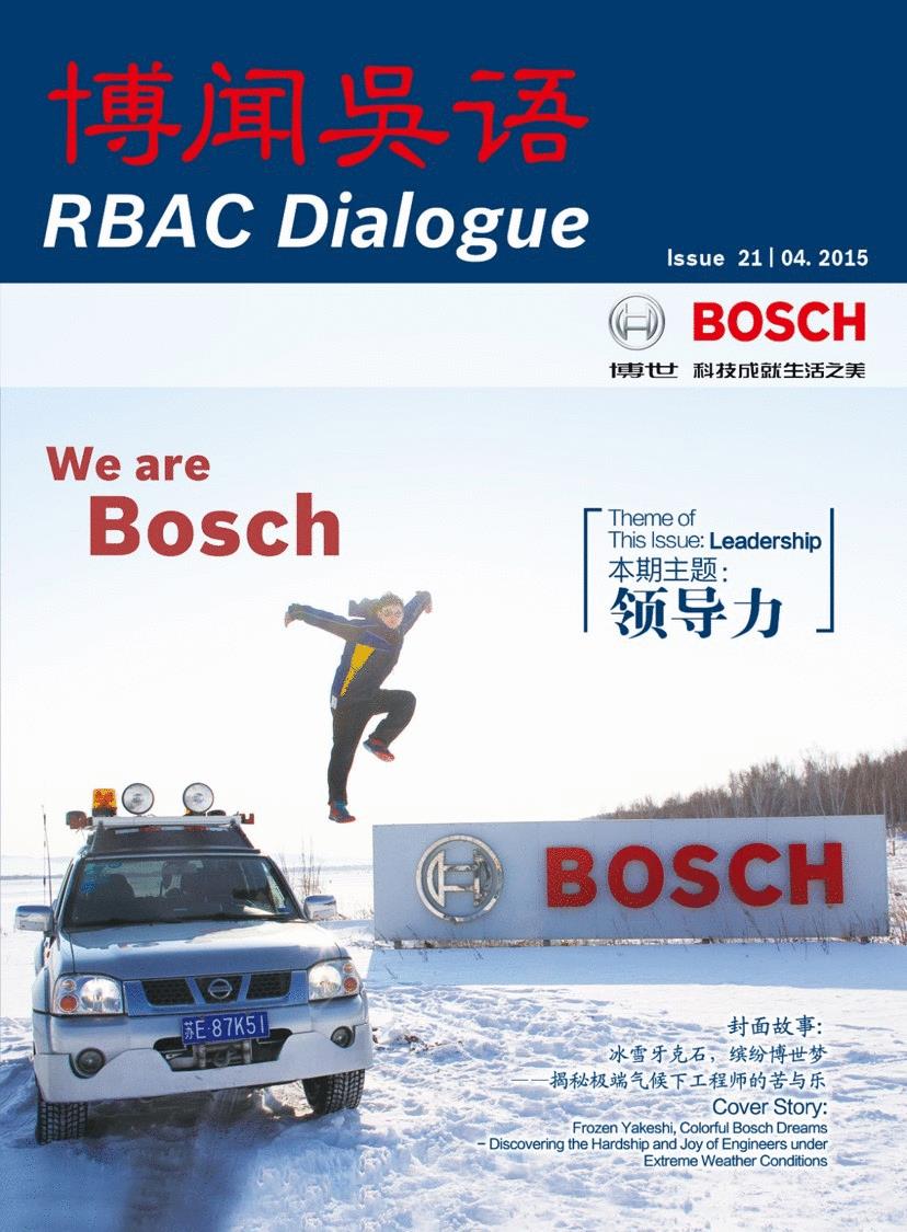 RBAC/COM发红包啦！