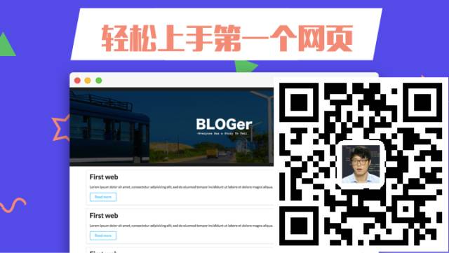 简明教程：如何用 Django 写一个编程派？