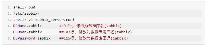 周末送资料 | Zabbix3.0 安装和配置总结