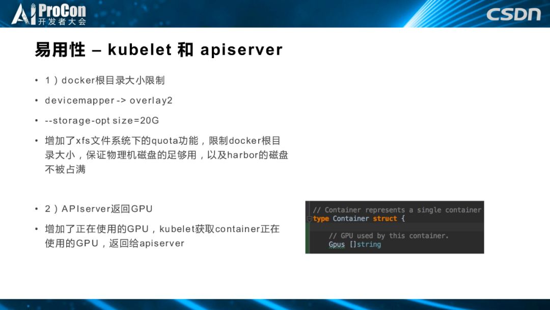 从YARN迁移到k8s，滴滴机器学习平台二次开发是这样做的