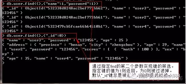 MongoDB各种查询操作详解