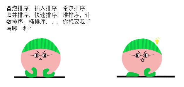 【漫画】为什么说O(n)复杂度的基数排序没有快速排序快？