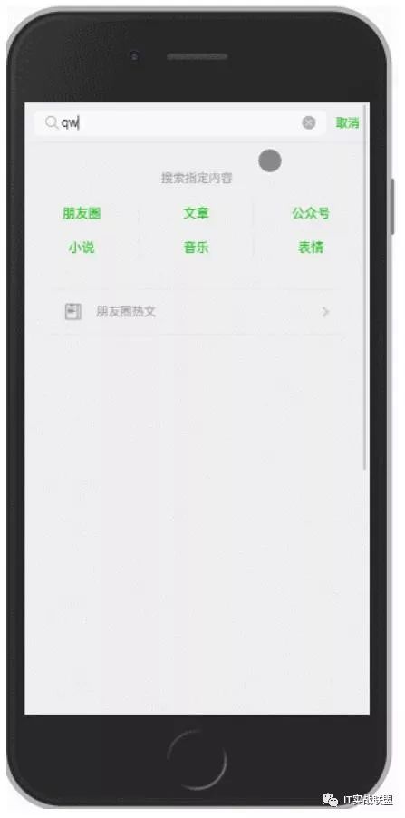 精品推荐：基于Vue2.0高仿微信App的单页应用 学习Vue新动力！