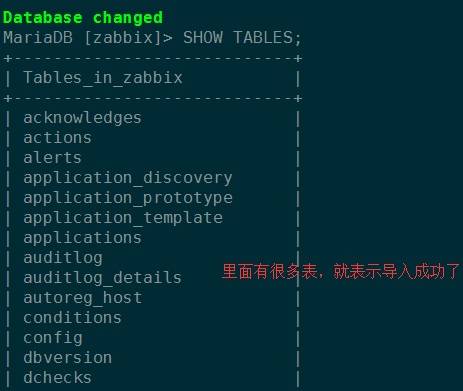 zabbix部署（Linux上部署/监控端/被监控端）