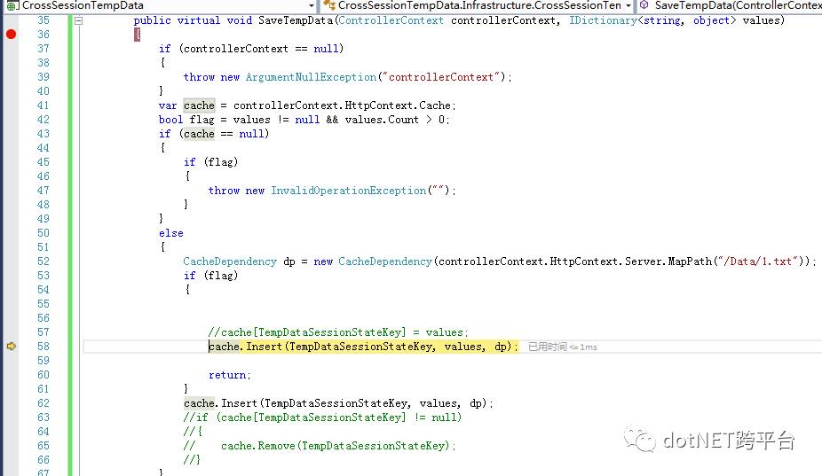 窥探ASP.Net MVC底层原理 实现跨越Session的分布式TempData