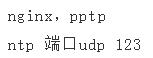 从入门到精通 | Linux老司机带你学Zabbix，运维小白速收！