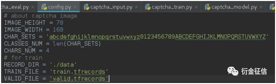 真实干货：训练自己的验证码识别模型（秘）