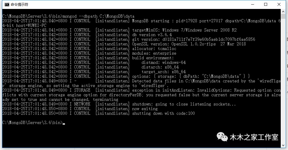 Window10下MongoDB数据库安装