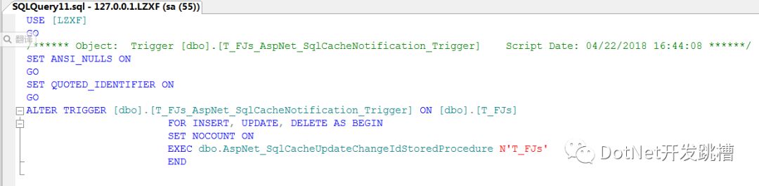 初遇 Asp.net MVC 数据库依赖缓存那些事儿