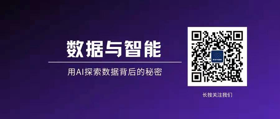 「构建企业级推荐系统系列」推荐系统介绍