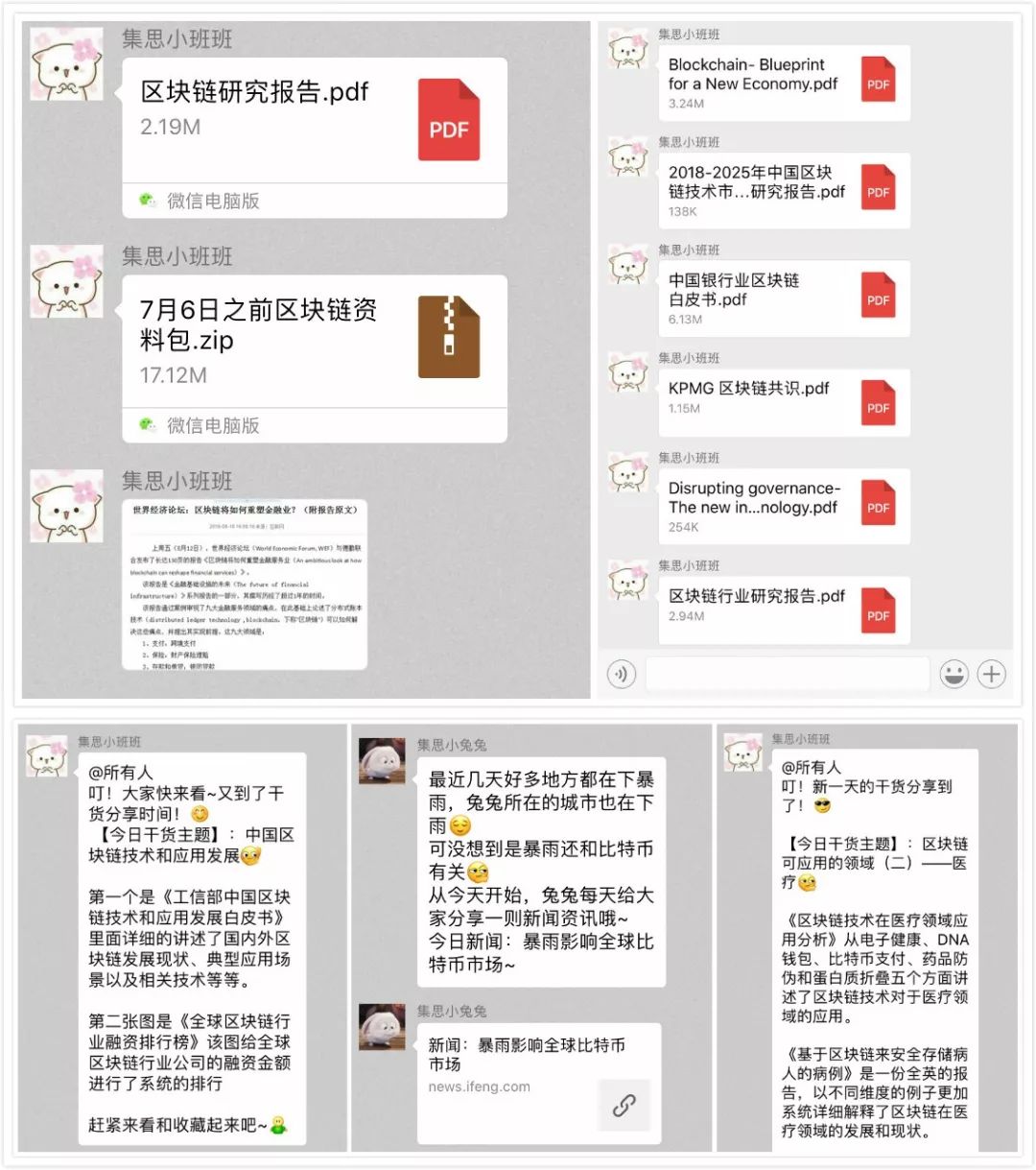 如何通吃从硅谷到BAT的互联网大厂程序员面试