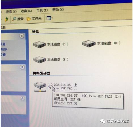 如何将医院HIS系统CT图像导入Eclipse电脑