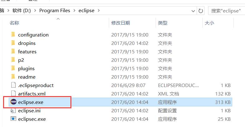 Java编程必备 | 如何配置Java环境并安装eclipse