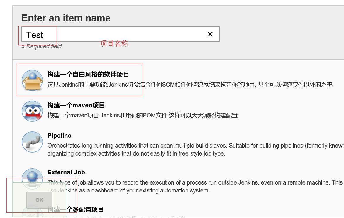 Android: Jenkins+SVN+Gradle+QQ Mojo实现项目自动化构建