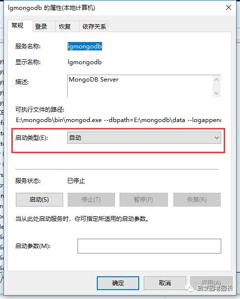 MONGODB安装教程