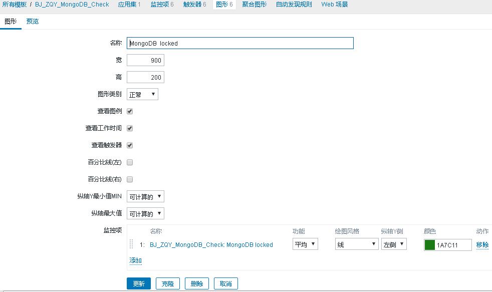 python脚本结合zabbix 监控mongodb