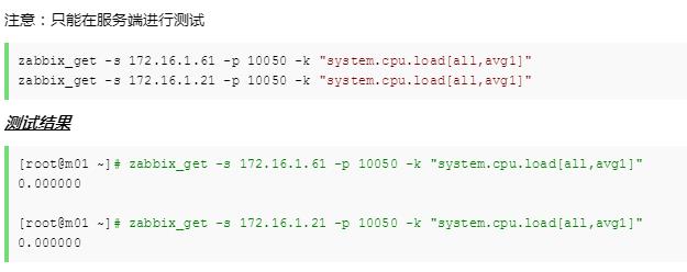 请收藏！这篇深度的 Zabbix 使用指南