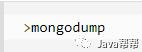 Web-第三十三天 MongoDB初级学习