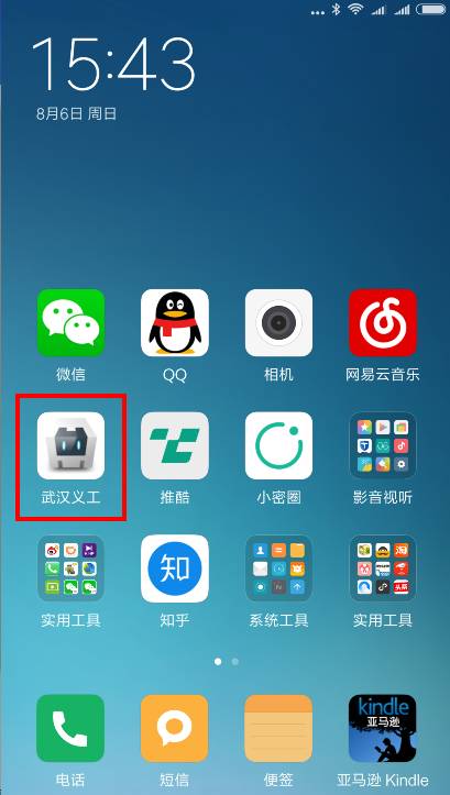 干货 | ionic开发ios/安卓应用app实战