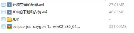 Eclipse和JDK安装