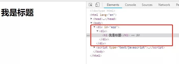 Vue.js 基础入门