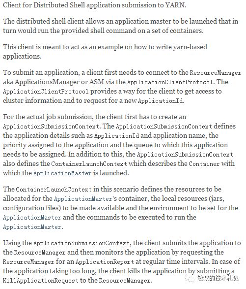 剖析剖析我们的Yarn程序-Client提交