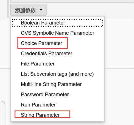 Android: Jenkins+SVN+Gradle+QQ Mojo实现项目自动化构建