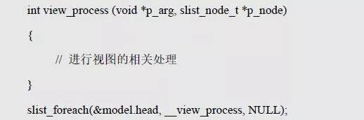 周立功：MVC 框架的应用