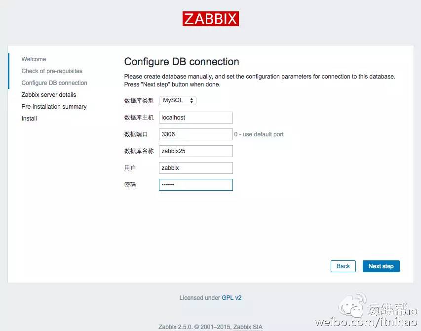 全新 Zabbix 3.0 alpha 版本发布，欢迎给WEB界面打分